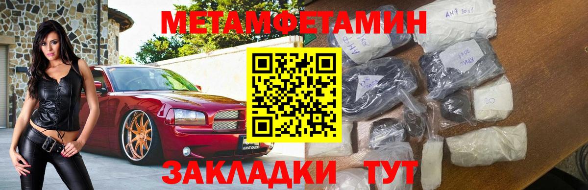 Amphetamine VHQ  Вход с VPN  Амфетамин  Гай  Амфетамин 