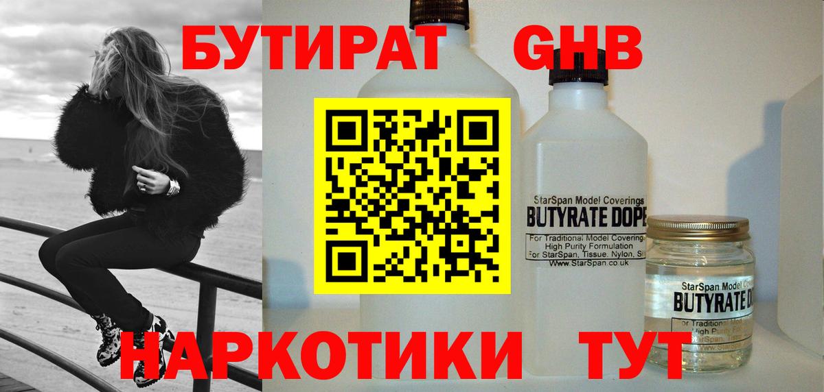 ЭКСТАЗИ  Бошки Шишки  НБОМе  Вход с VPN  Меф  Гай  Гашиш  Лсд 25  МДМА  Купить  Меф кристаллы 