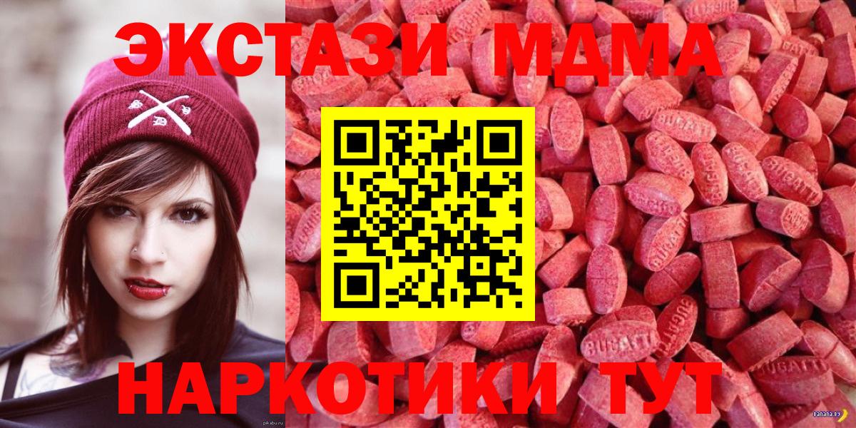 Меф мяу мяу Гай