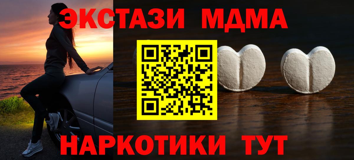 Гай  Экстази louis Vuitton  Вход с VPN  Ecstasy DUBAI 
