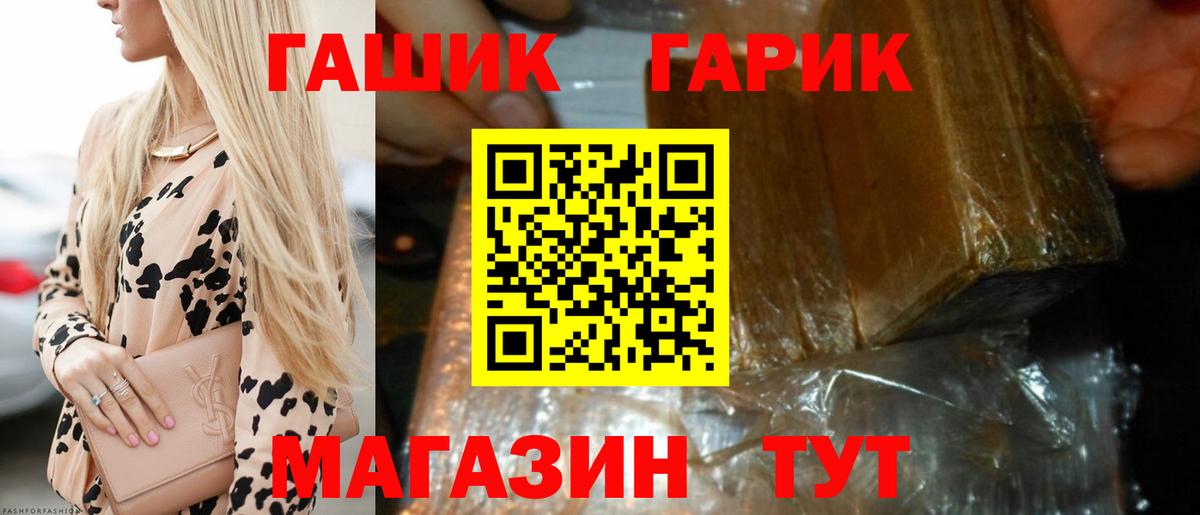 Гай  Гашиш hashish  ГАШИШ Изолятор  Вход с VPN 