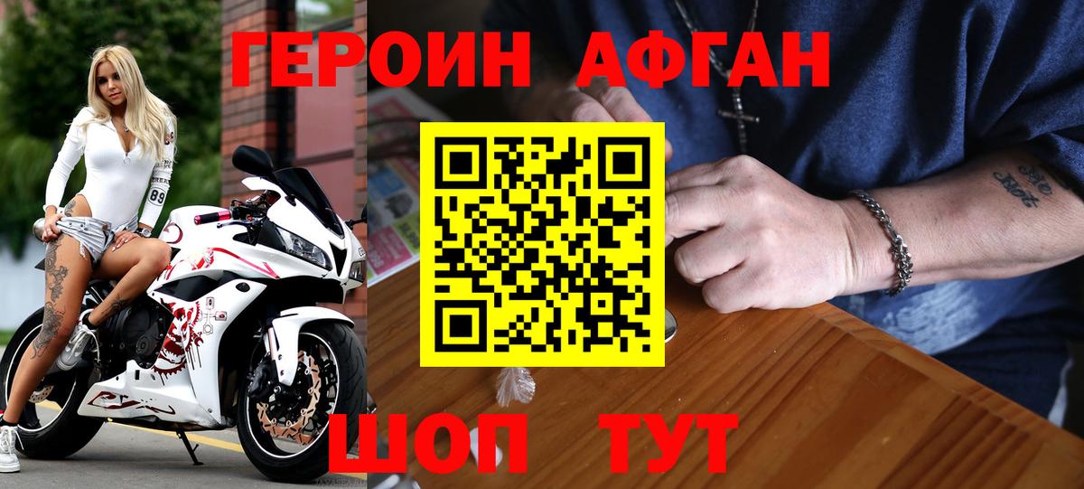 ГЕРОИН гречка  Вход с VPN  Гай 