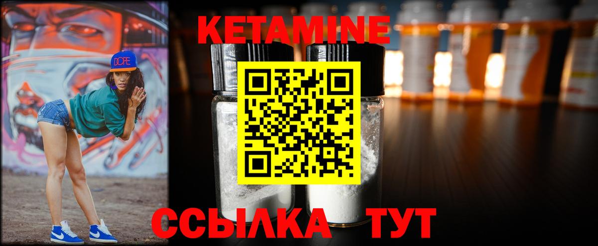 OMG как зайти  Кетамин ketamine  Вход с VPN  Гай 