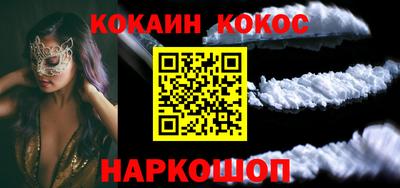 гашишное масло Бузулук