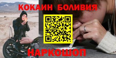 кокаин VHQ Будённовск