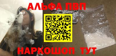 кокаин VHQ Будённовск
