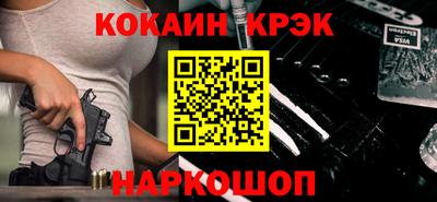 кокаин VHQ Будённовск