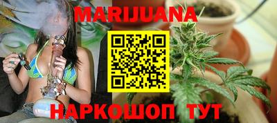 гашишное масло Бугуруслан