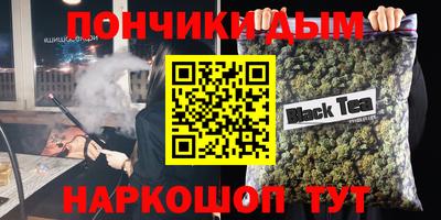 гашишное масло Бугуруслан