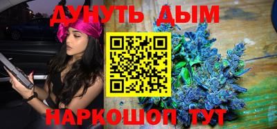 кокаин VHQ Будённовск