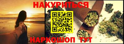 гашишное масло Бугуруслан