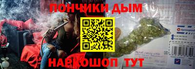 гашишное масло Бугуруслан