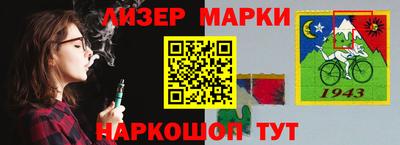гашишное масло Бугуруслан