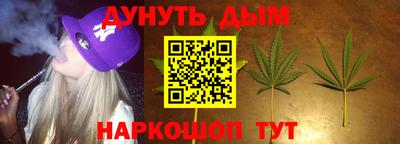 гашишное масло Бузулук