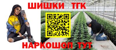 гашишное масло Бугуруслан