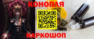 гашишное масло Бузулук