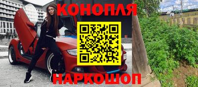 гашишное масло Бугуруслан