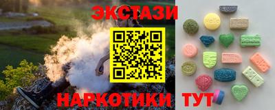 гашишное масло Бузулук
