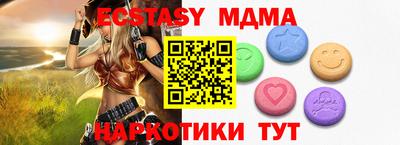 гашишное масло Бузулук