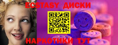 гашишное масло Бугуруслан