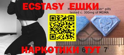 гашишное масло Бугуруслан