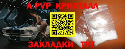 кокаин VHQ Будённовск