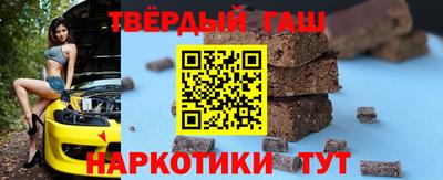 гашишное масло Бузулук