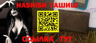 гашишное масло Бугуруслан