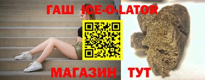 гашишное масло Бугуруслан