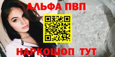 кокаин VHQ Будённовск
