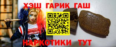 гашишное масло Бузулук