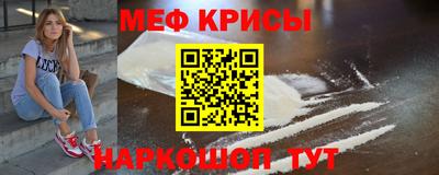 гашишное масло Бугуруслан