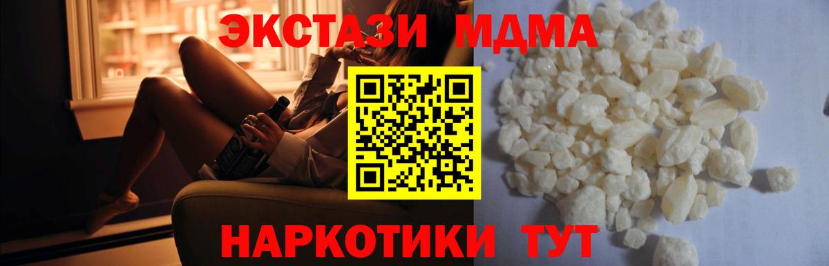 МДМА молли Гай