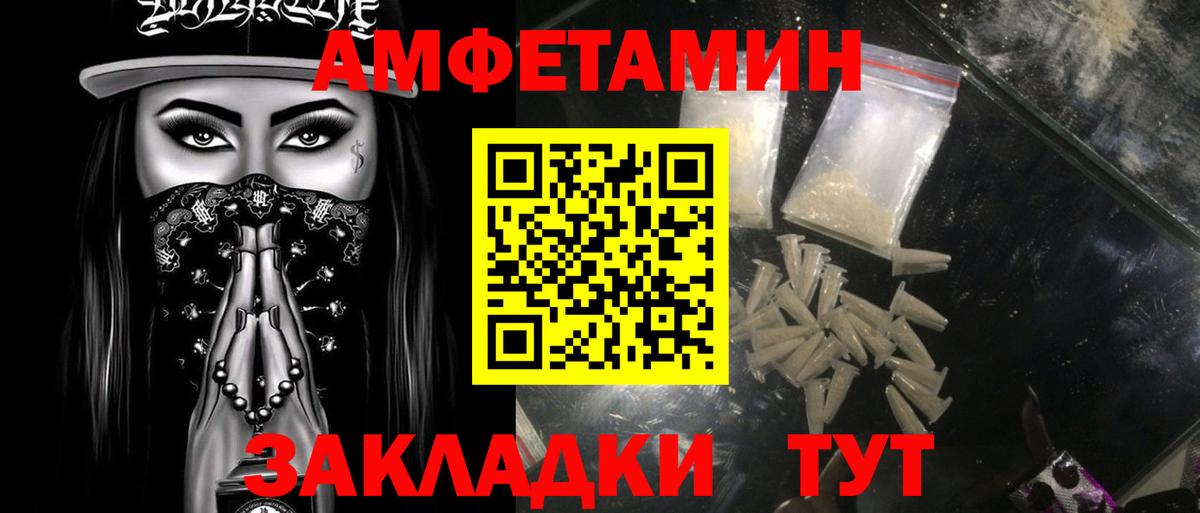 Гай  Метамфетамин мет  Вход с VPN 