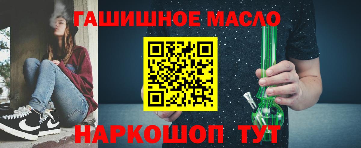ТГК вейп  ТГК вейп  Вход с VPN  Гай 