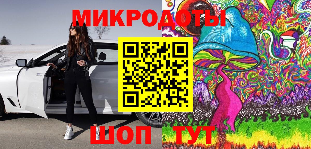 Галлюциногенные грибы мухоморы  Вход с VPN  Гай 