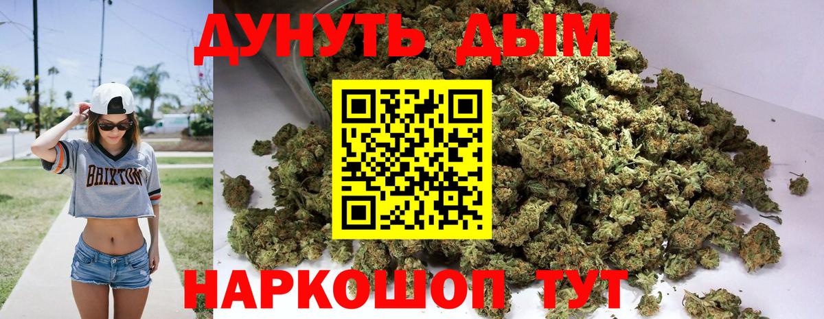 Каннабис индика  Бошки марихуана семена  Вход с VPN  Гай  МАРИХУАНА план 